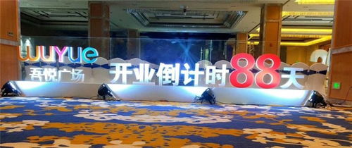 江西活動(dòng)策劃與文化活動(dòng)的藝術(shù)呈現(xiàn) 華天聚力展覽工廠的優(yōu)勢(shì)解析