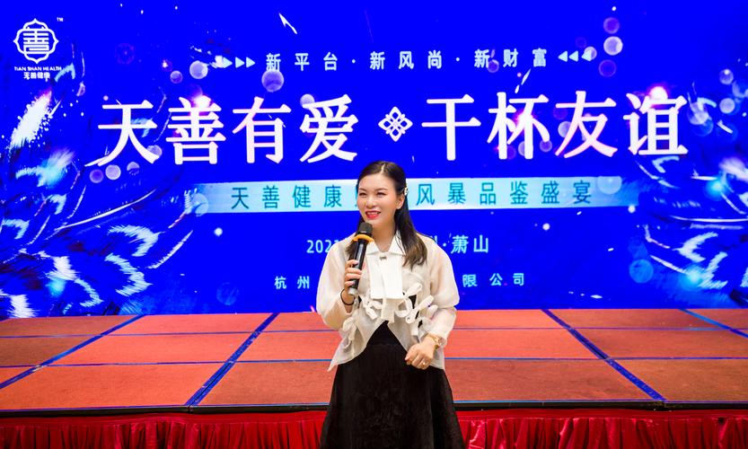 技術開發,技術咨詢,技術交流,技術轉讓,技術推廣;健康咨詢服務(不含